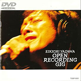 【中古】OPEN RECORDING GIG [DVD]