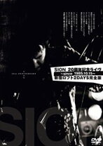 楽天市場】シオン dvdの通販 