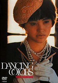 【中古】DANCING COLORS [DVD]