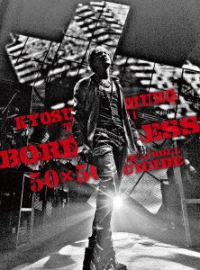 中古 KYOSUKE HIMURO 入荷予定 TOUR2010-11 BORDERLESS SUICIDE Blu-ray Disc 50×50 贈呈 ROCK'N'ROLL