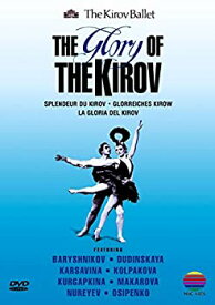 【中古】Glory of Kirov [DVD]