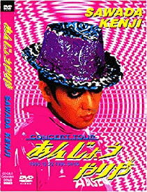 【中古】あんじょうやりや [DVD]