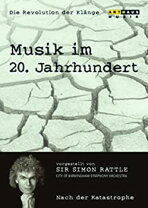 楽天市場】サイモン・ラトル DVDの通販 