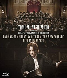 【中古】西本智実の新世界交響曲 ライヴ・イン・ブダペスト [Blu-ray]