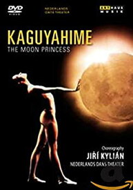 【中古】Moon Princess By Jiri Kylian [DVD]