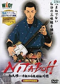 【中古】NITABOH　仁太坊‐津軽三味線始祖外聞 [レンタル落ち]