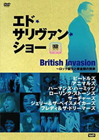 【中古】エド・サリヴァン presents ブリティッシュ・インヴェイジョン ~ロック誕生と黄金期の到来 [DVD]