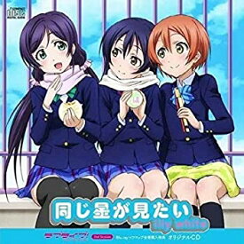 楽天市場 Lily White ラブライブの通販 楽天市場 Lily White ラブライブの通販