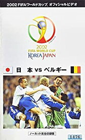 楽天市場 02 Fifa 日本 ベルギーの通販