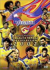【中古】Jリーグ オフィシャルDVD ベガルタ仙台 シーズンレビュー2002