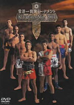 楽天市場】k-1 world max dvdの通販