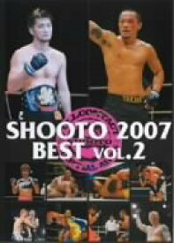 【中古】修斗 2007 BEST vol.2 [DVD]