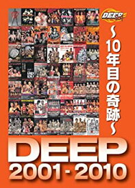 【中古】DEEP 2001-2010~10年目の奇跡~ [DVD]