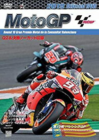 【中古】2019 MotoGP公式DVD Round 19 バレンシアGP