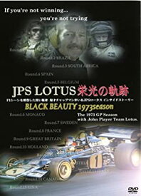 【中古】JPS LOTUS 栄光の軌跡 [BLACK BEAUTY 1973 SEASON] [DVD]