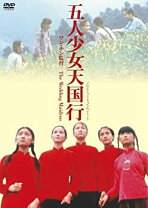 楽天市場】少女天国の通販 