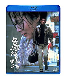 【中古】居酒屋兆治【Blu-ray】