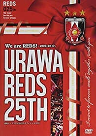 【中古】We are REDS! —1992-2017—URAWA REDS 25TH 浦和レッズ25周年記念オフィシャルDVD