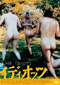【中古】イディオッツ [DVD]