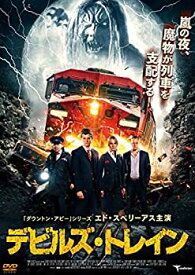 【中古】デビルズ・トレイン [DVD]