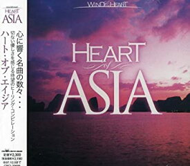 【中古】HEART of ASIA