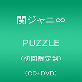 【中古】PUZZLE(初回限定盤)(DVD付) CD+DVD Limited Edition