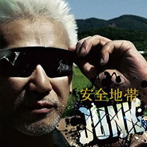 楽天市場】安全地帯 asia tour 2013の通販 