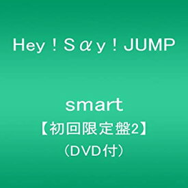 【中古】smart【初回限定盤2】(DVD付)