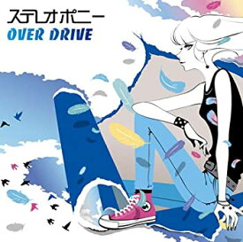 【中古】OVER DRIVE(初回生産限定盤)(DVD付)