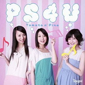 【中古】PS4U(初回生産限定盤)(DVD付)