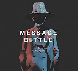 【中古】メッセージボトル(初回生産限定盤)(DVD付)