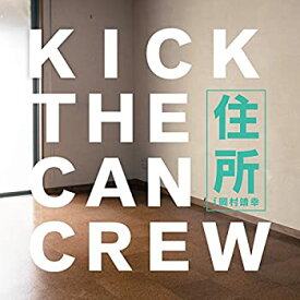 楽天市場 岡村靖幸 初回限定 アニメ Dvd Cd Dvdの通販