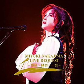 【中古】中島みゆき ライブ リクエスト ‐歌旅・縁会・一会‐ (初回盤)(CD+DVD)