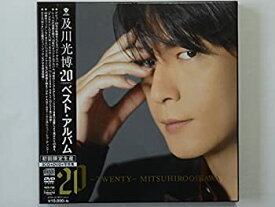 【中古】20 -TWENTY- (3CD+DVD+写真集)【初回生産限定盤 Loppi・HMV限定BOX】