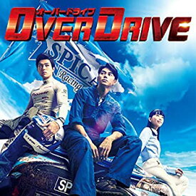 【中古】映画「OVER DRIVE」オリジナル・サウンドトラック