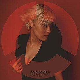 【中古】#globe20th -SPECIAL COVER BEST-(2CD)