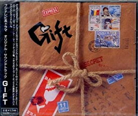 【中古】GIFT