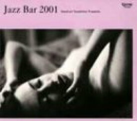 【中古】寺島靖国プレゼンツ Jazz Bar 2001