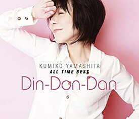 【中古】オール・タイム・ベストDin—Don—Dan