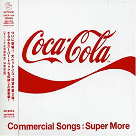楽天市場 コカ コーラcmソング集 Cd Dvd の通販 楽天市場 コカ コーラcmソング集 Cd Dvd の通販