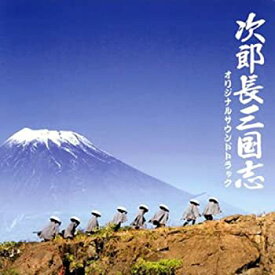 楽天市場 三国志 アニメ 映画の通販