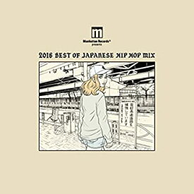 【中古】Manhattan RecordsR presents 2016 BEST OF JAPANESE HIP HOP MIX