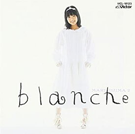 【中古】blanche