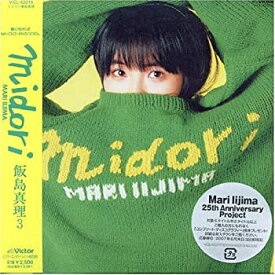 【中古】midori(紙ジャケット仕様)