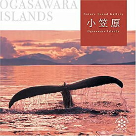 【中古】小笠原諸島