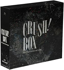 【中古】CRUSH! BOX