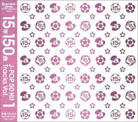 【中古】15年150曲 J-POP 50Hit Tracks vol.1(CCCD)