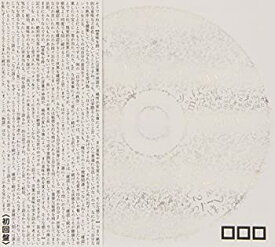 【中古】CD