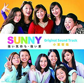 【中古】「SUNNY 強い気持ち・強い愛」Original Sound Track