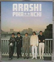 楽天市場】嵐 pika nchi double 初回の通販